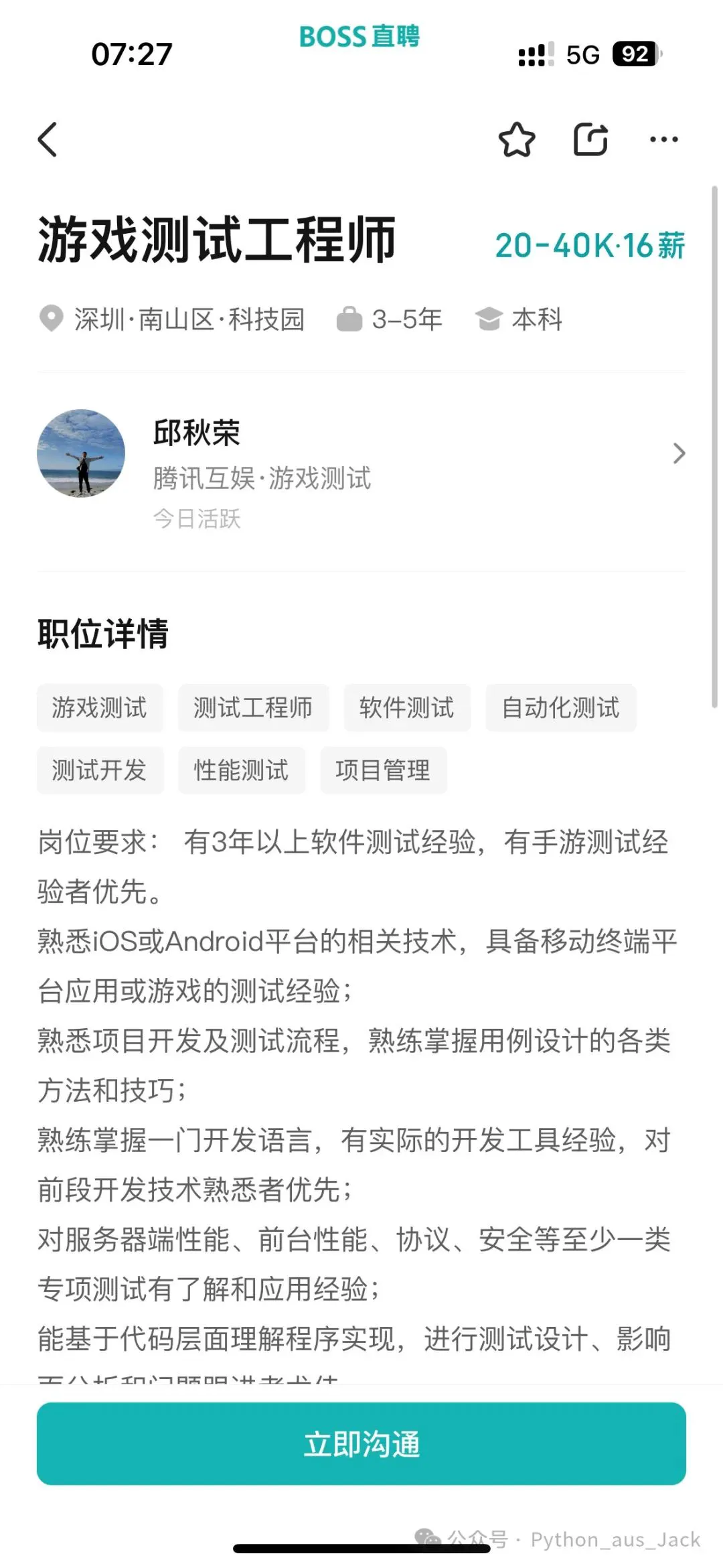 篮球训练感想心得300字内容怎么写_2